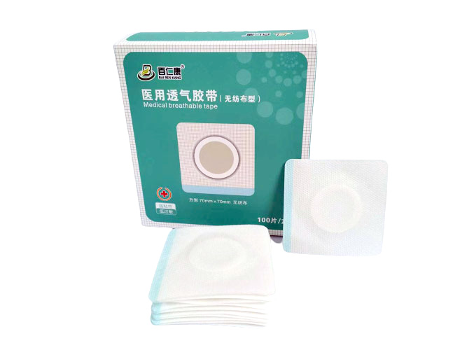 医用透气胶带-穴位贴托