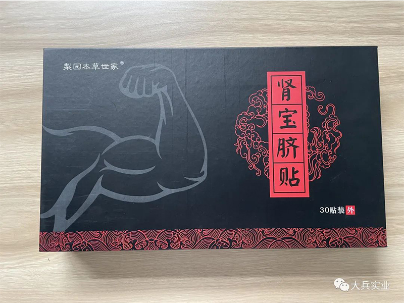 肾宝脐贴
