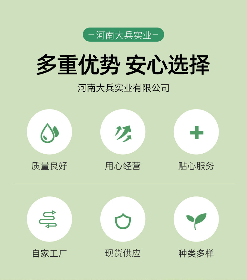 详情_03